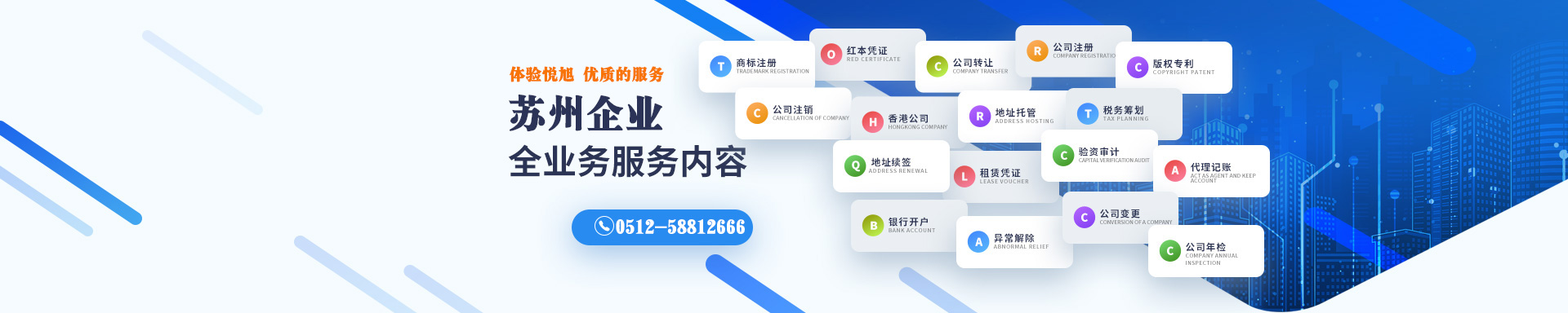 寿县代理记账